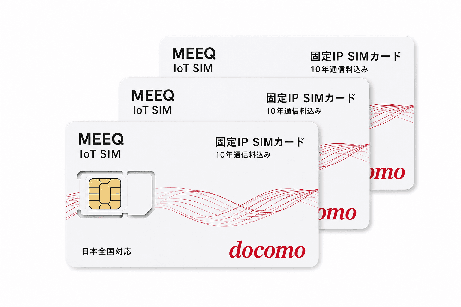 固定IP SIMカード